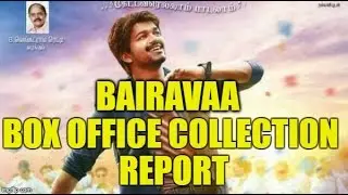 BAIRAVAA  100 crore COLLECTION REPORT | IS BAIRAVAA A BLOCKBUSTER |KICHDY