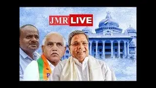 Karnataka Floor Test | CM Kumaraswamy Trust Vote LIVE | JDS Vs BJP | jmrtv live