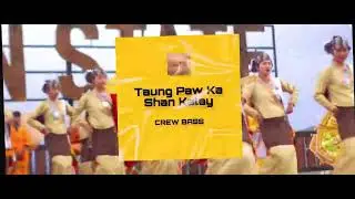 CREW BASS - TAUNG PAW KA SHAN KALAY (တောင်ပေါ်ကရှမ်းကလေး)[BAILE FUNK]