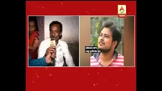 Majherhat Bridge collapse:Soumen Bag  a youth  of Behala died