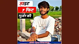Height Seven Fit Gurjar Ki