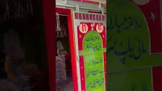 Peer Baba Bahadar shah jatty qalandar near Bakar Mandi Lahore 