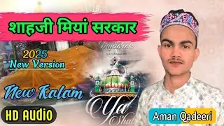 Shahji Miyan Sarkar | Urs E Shahji Miyan 122 Wan Urs Pilibhit | Aman Husain Qadeeri