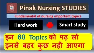 Most important topics for nursing competitive exam