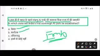 28 January 2026 Current Affairs MCQ | Today GK Questions | SSC RRB UP Police Lekhpal UPSSSC