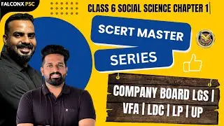 🔴 SCERT MASTER SERIES  Class 6–Chapter 1 Company Board LGS  LP UP VFA  KERALA PSC | IMDIAS KHAN
