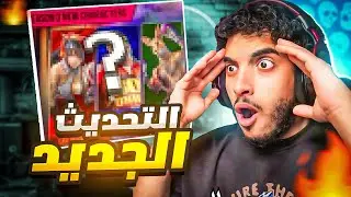 أعلان الموسم الثالث لتكن 8 🔥😱 || Tekken 8