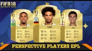 САМЫЕ ПЕРСПЕКТИВНЫЕ ИГРОКИ АПЛ В FIFA 18 | PREMIER LEAGUE