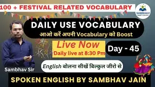 100 + Festival Related English Words | Vocabulary for All Festivals | Spoken English by Sambhav Jain