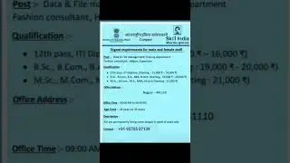 jobs vacancy nagpur