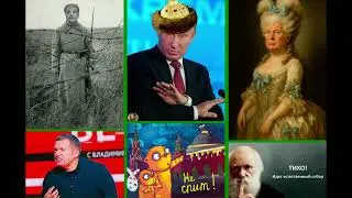 News - Shitty Stuff, Morning Edition, January 12, 2026