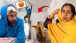 Mummy papa की हुई light पे लड़ाई 😱