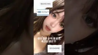 Объектив с фиксированным углом, который получил 500 миллионов вопросов в Instagram ♡ #Lensis #Don...