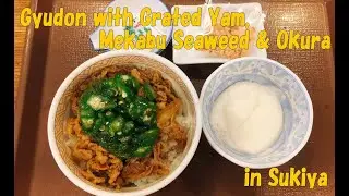 #168 Gyudon with Grated Yam, Mekabu Seaweed & Okura in Sukaya