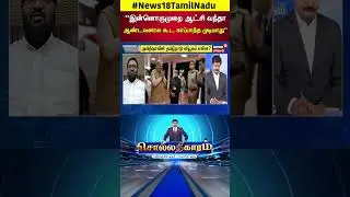 Sollathigaram | 