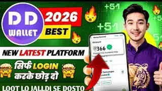 DD Wallet Withdrawal | DD Wallet Real or Fake | How to Use DD Wallet Earning App | DD Wallet Kya hai