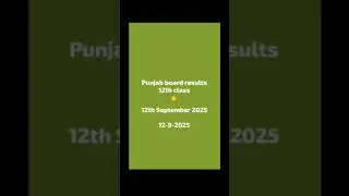 2nd year result 2025||12th class result 2025 date||intermediate result 2025 #examinationresult