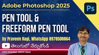 15th Oct 2024 Class: Pen Tool and Freeform Pen Tool in Photoshop | Photoshop Tutorial in Telugu