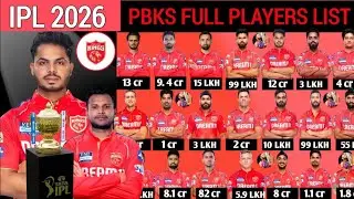IPL 2026 | Punjab Kings Full Players List | PBKS IPL Squad | PBKS Player Price And Salary 2026