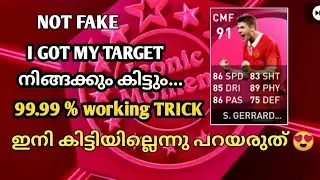 Effective Trick To Get Iconic Gerrard Torres Owen 100% Working Trick In Iconic Liverpool Pack PES21