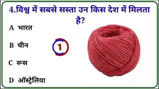 All competitive exams very important questionsl #competions#🤗💯💯#viral #video #exam #exampreparation