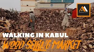 Walking in Kabul's Biggest Wood Selling Market | Kabul Walking ASMR 2022