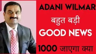 adani Wilmar share news today adani Wilmar share target awl share news awl share target