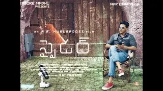 Spyder movie new motion poster || Maheshbabu , Rakul || T-MEDIA