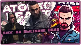 👹Выставка ВДНХ в Atomic Heart ➤ Game 2025 ➤ Прохождение на русском ➤ STREAM