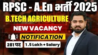 RPSC A.En Agriculture 2025 | 281 Posts | New Vacancy Notification | Salary ₹1.5 Lakh+ | Full Details