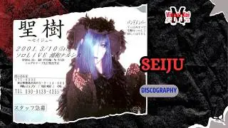 Seiju (聖樹) - Discography