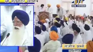SGPC Budget