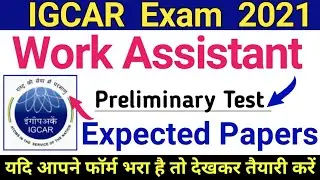 IGCAR Work Assistant Modal Papers 2021-22 | igcar work assistant previous papers  | igcar exam 2021