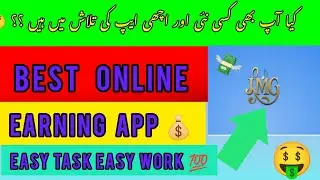 JMG App Complete Guide ✅| Registration, Tasks, Packages & Trusted Earning 2025 💰 💸
