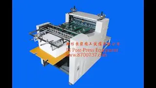 Automatic embossing machine JN-YW620G