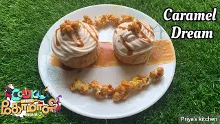 Caramel Dream | Cook with Comali 3 recipe | Caramel Dream Cake | Vidyullekha recipe #cookwithcomali