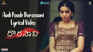 Aadi Paade Dorasaani Full Lyrical | Dorasaani Movie Songs | Anand | Shivathmika | KVRMahendra