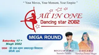 Contestant No. 22 // Mega Round // All in One Dancing Star 2082