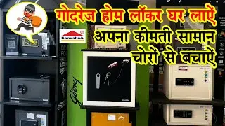 How To Find Best Godrej Home Lockers &ndash; Jewellery, Cash 100% Safe From Theft | Made In India Tijori