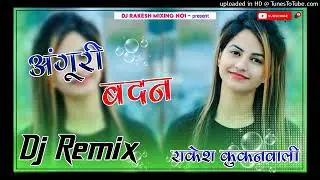 Anguri Bandan New Hindi Song Dj Remix || 3D Dance Mix Song || Anguri Bandan Song || Dj Song 2026