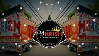 Dil Pardesi Ho Gaya | dj ms gujjar | Ajay Devgan  | humming bass Remix | Dj Krish Sikandrabad