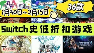 Switch games at their lowest prices ever (January 30th - February 15th) - 36 titles in total, 28 ...