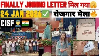 Finally joining letter मिल गया🤗24 jan 2026 रोजगार मेला🔥#cisf #sscgd2025 #cpo #paramilitary #upsc 