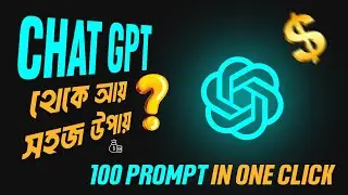 How To Earn Money using CHAT GPT in Short Time