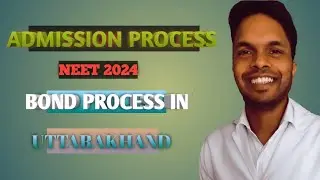 BOND SYSTEM IN UTTARAKHAND| COMPLETE ADMISSION PROCESS| HNBMU