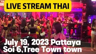 Watch local tourism with Pattaya's nightlife live.（July 20, 2023）