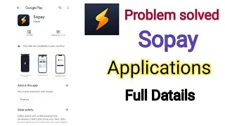 sopay app problem solved | how to problem solved sopay app | Mr junaid facebook