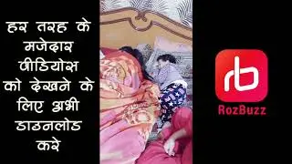 Funny Videos - RozBuzz App