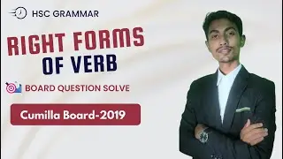 Right Forms of Verbs/ HSC English Board Questions, Solution and Explanation/ Shikhai|#englishgrammar