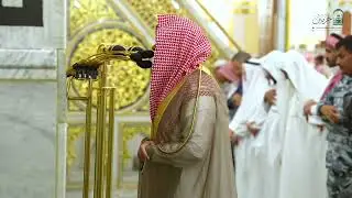 Isha Prayer : Sheikh Abdullah Al Qarafi | Prophet's Mosque | Haramain Explorer | 12 Dhul Qada 1446
